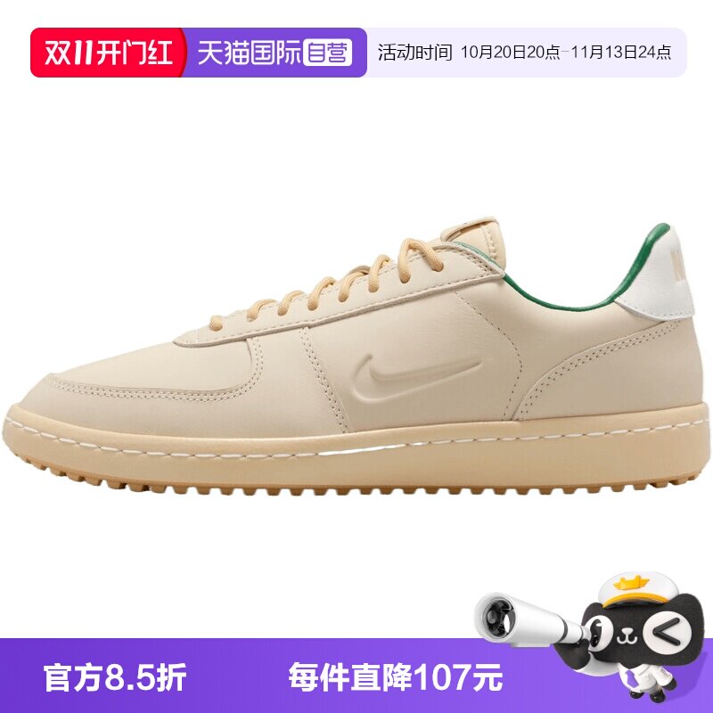 【自营】NIKE耐克FIELD GENERAL MM男子运动休闲鞋IM4417-200