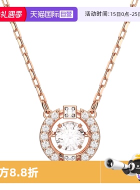 施华洛世奇跳动的心节日礼物