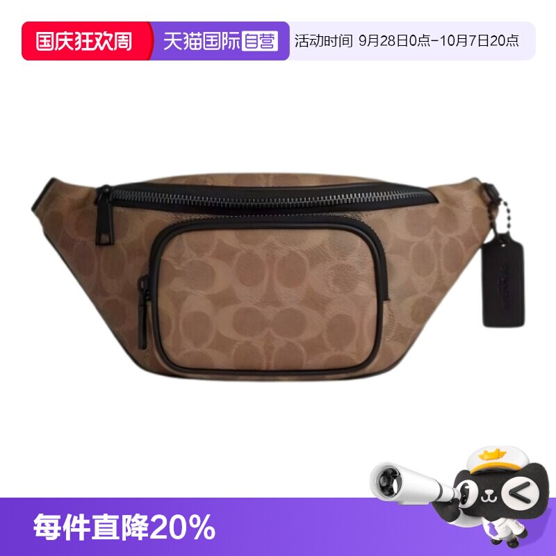 COACH/蔻驰腰包日常出行
