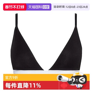 【自营】Calvin KleinCK女士性感无钢圈三角文胸提花腰边QF5650E