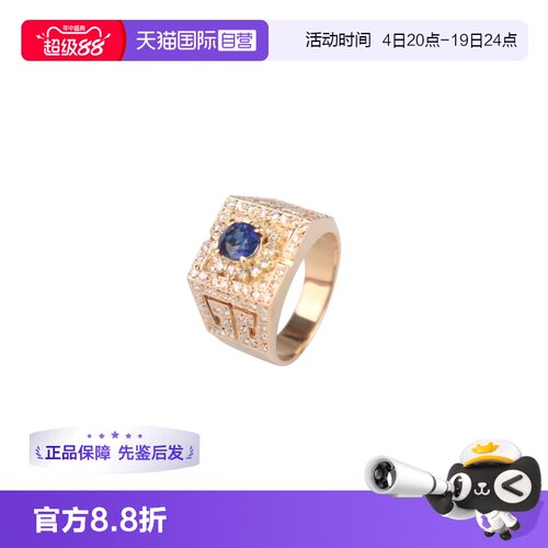 【自营】中古95新日本进口椭圆蓝宝石钻石台印戒指K18黄金54号