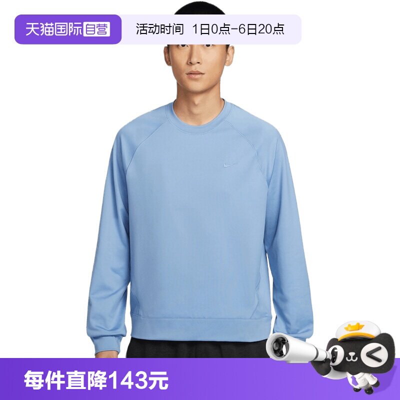 【自营】NIKE耐克男子运动休闲长袖T恤卫衣II1303-486
