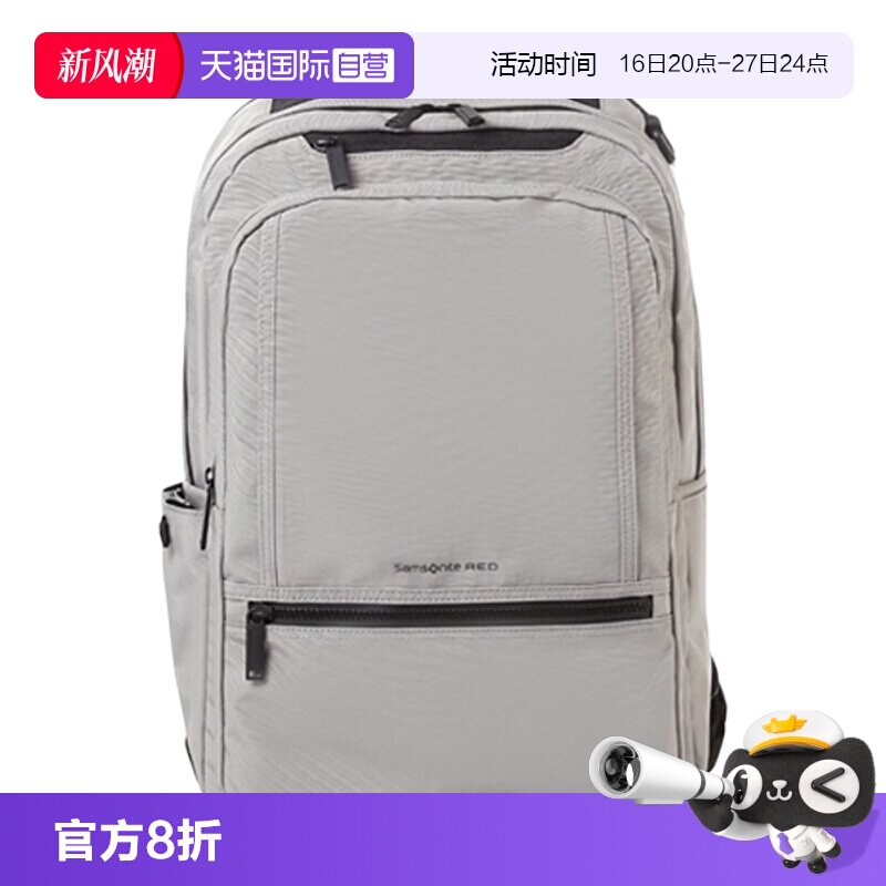 【自营】新秀丽休闲双肩包电脑包轻便多功能电脑包QU1