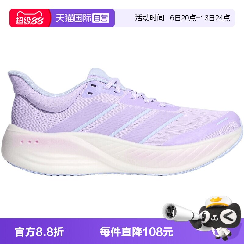 【自营】adidas阿迪达斯CUSHIONNOVA女子运动训练跑步鞋LA2134