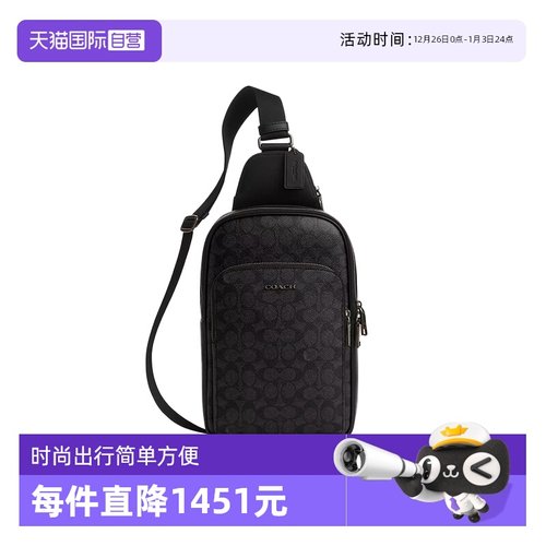 【自营】COACH/蔻驰男士胸包单肩斜挎包CZ393 QBMI5