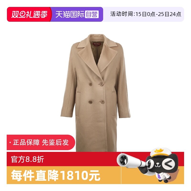 【自营】MaxMara女士翻领双排扣中长款秋冬绵羊毛呢子大衣2025年