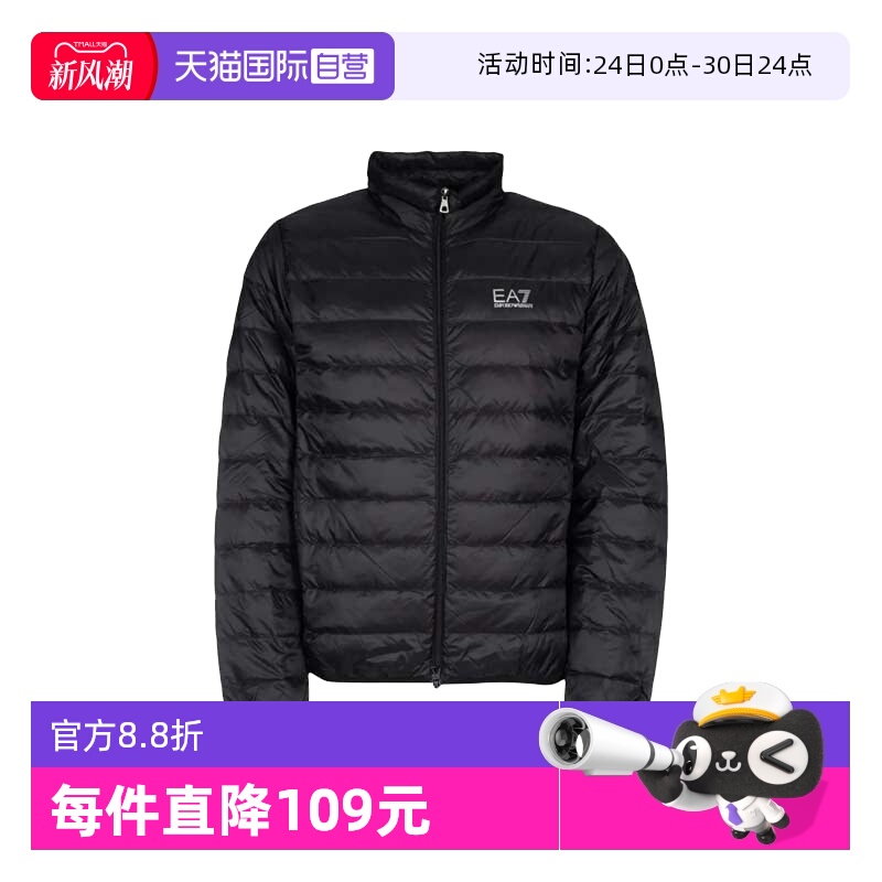 【自营】EMPORIO ARMANI纯色品牌Logo男士立领羽绒服8NPB23 PNGPZ