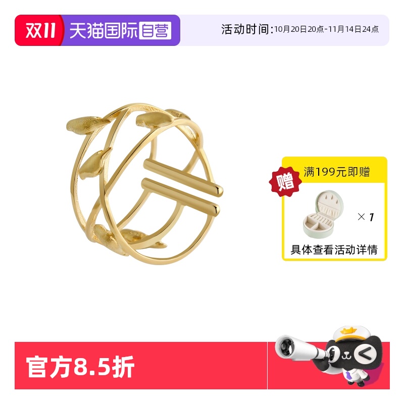 ɫ ӪVITARINGڽָŮСָСȤζտɵ