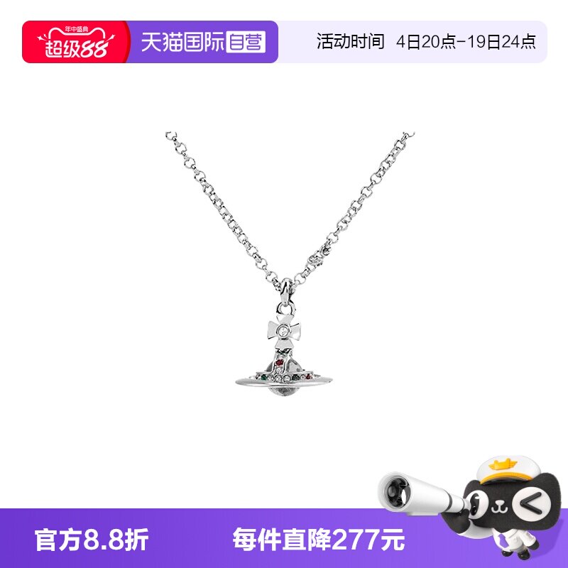 【自营】VIVIENNE WESTWOOD/西太后 经典潮流 时尚百搭项链