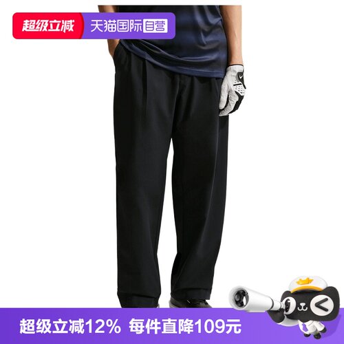 【自营】NIKE耐克DF PAR PANT LOOSE男子运动休闲长裤IB0653-010
