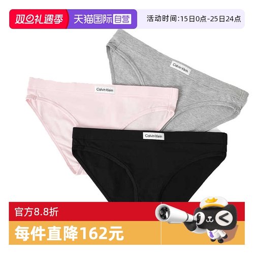 CK三角内裤无痕性感丁字裤