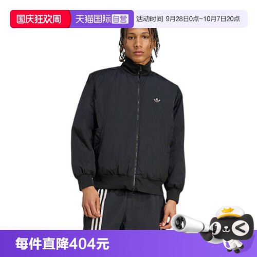 【自营】adidas 阿迪达斯三叶草男子运动休闲夹克棉服外套JX7783