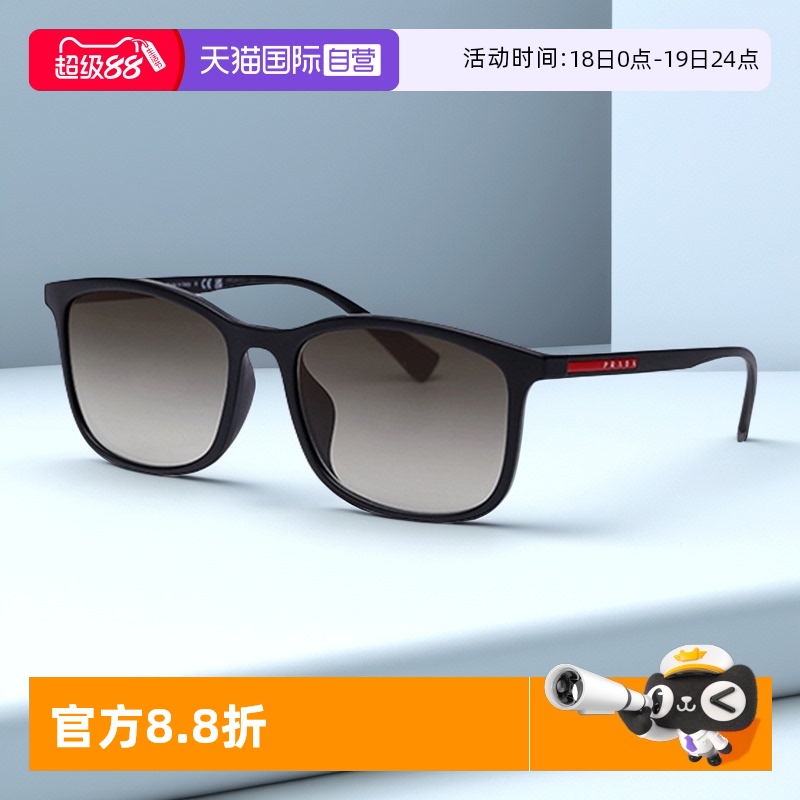 自营普拉达PRADA太阳镜黑色01TF