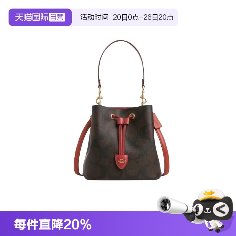 【自营】COACH/蔻驰COACH蔻驰徽标标识水桶包涂层帆布单肩手提包