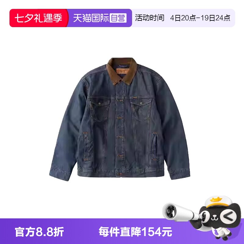 Wrangler/威格男士牛仔夹克外套