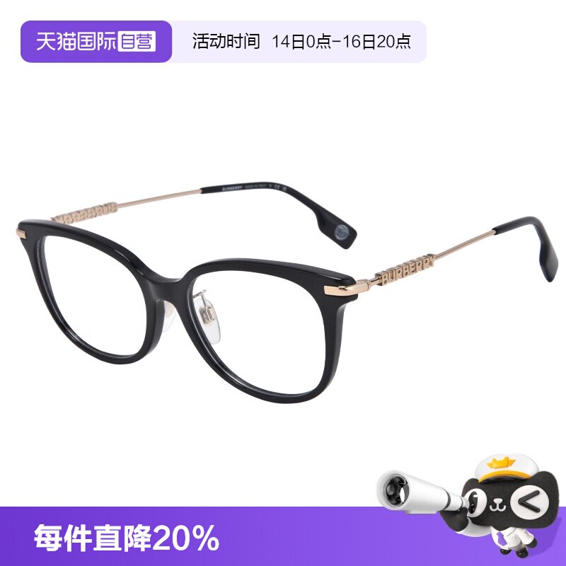 【自营】Burberry/博柏利男女Logo设计时尚板材素颜眼镜架B2391F