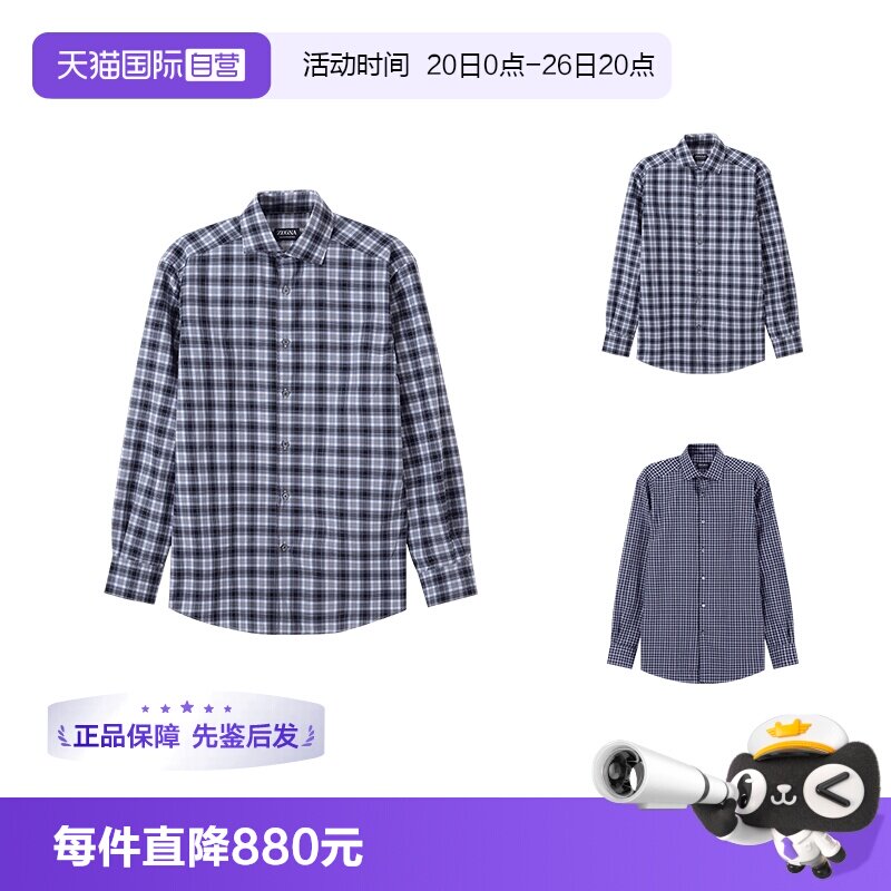 杰尼亚ZEGNA棉质长袖衬衫