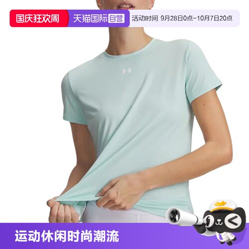 【自营】UA安德玛Vanish女子跑步运动休闲透气短袖t恤6010870-703