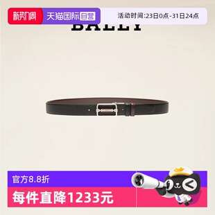 经典 巴利男士 Bally 黑色商务休闲牛皮腰带礼盒6226700 自营