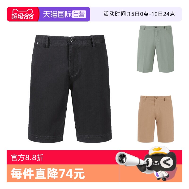 �ۻ��㣺Hugo Boss�����˶���̿���ֿ�404 ������ɫ 52  554.8Ԫ(��88VIP 95��)