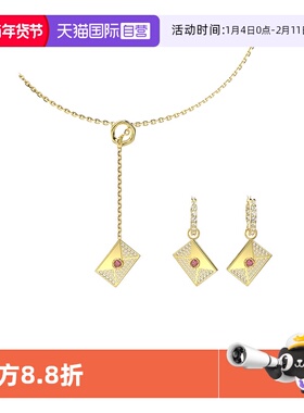 【自营】Swarovski/施华洛世奇Letra套装信封情书吊坠饰品锁骨链