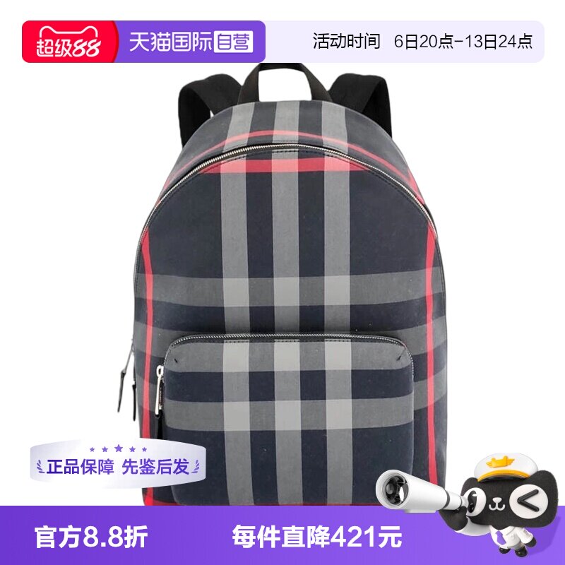 【自营】BURBERRY/博柏利格纹图案拉链开合英伦复古格调双肩包