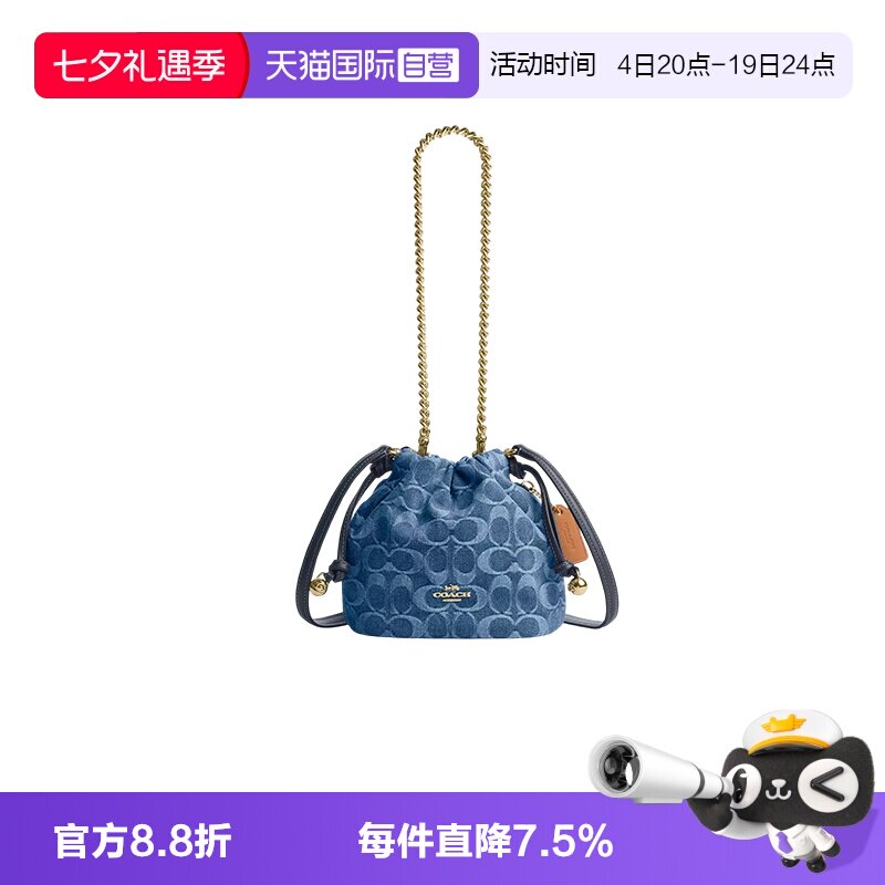 COACH/蔻驰水桶包单肩斜挎包