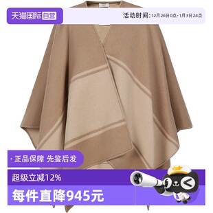 女士羊毛外套式 Fendi芬迪 斗篷披肩 同款 围巾驼色 冬季 自营