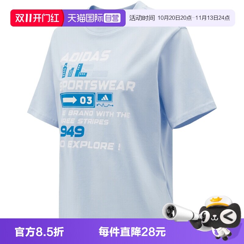 【自营】adidas阿迪达斯JK GFX TEE大童运动休闲短袖T恤KY8362