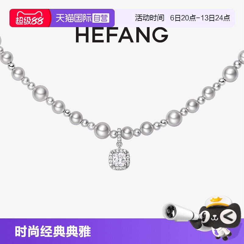 【自营】HEFANG Jewelry/何方珠宝气泡方糖项链 精致轻奢礼物送人