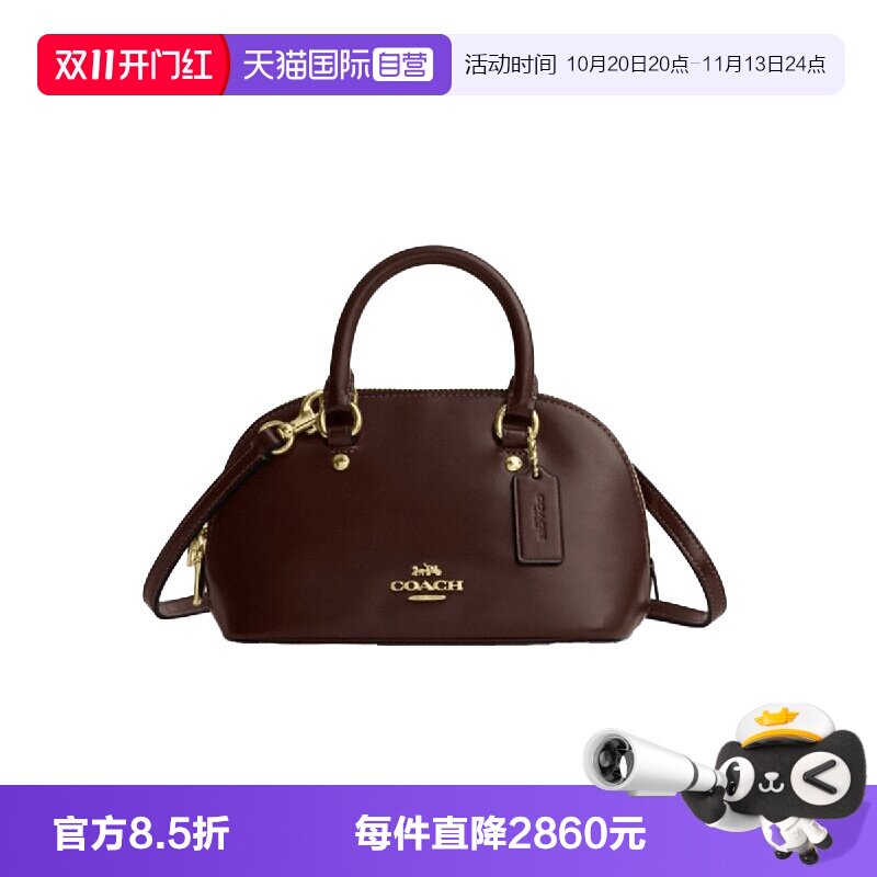 【自营】COACH/蔻驰Lara22拉链式闭合牛皮革手提包小号女款枫糖色