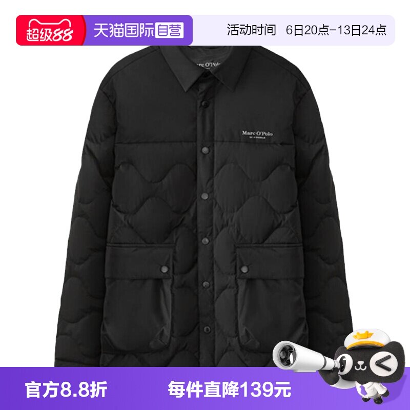 【自营】Marc O'Polo【商场同款】秋款翻领白鹅绒衬衫式羽绒服女