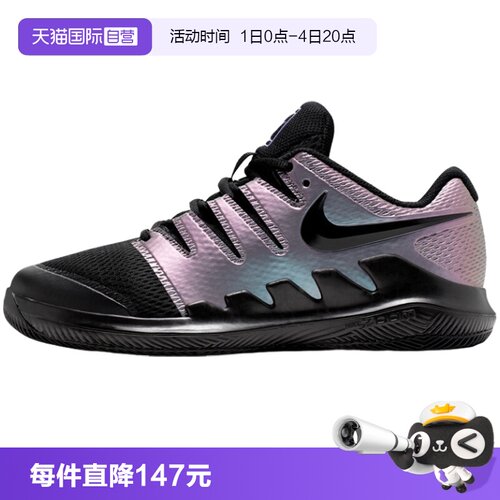 【自营】NIKE耐克JR VAPOR X大童运动休闲鞋网球鞋AR8851-900