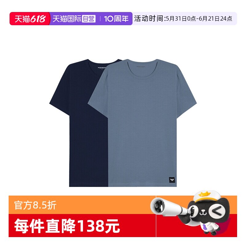 【自营】EMPORIO ARMANI男士圆领短袖T恤两件装EM000391 AF14987