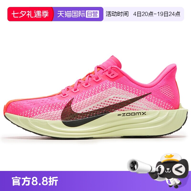 【自营】耐克NIKE跑步鞋男2025年冬季户外训练运动鞋HV3022-600
