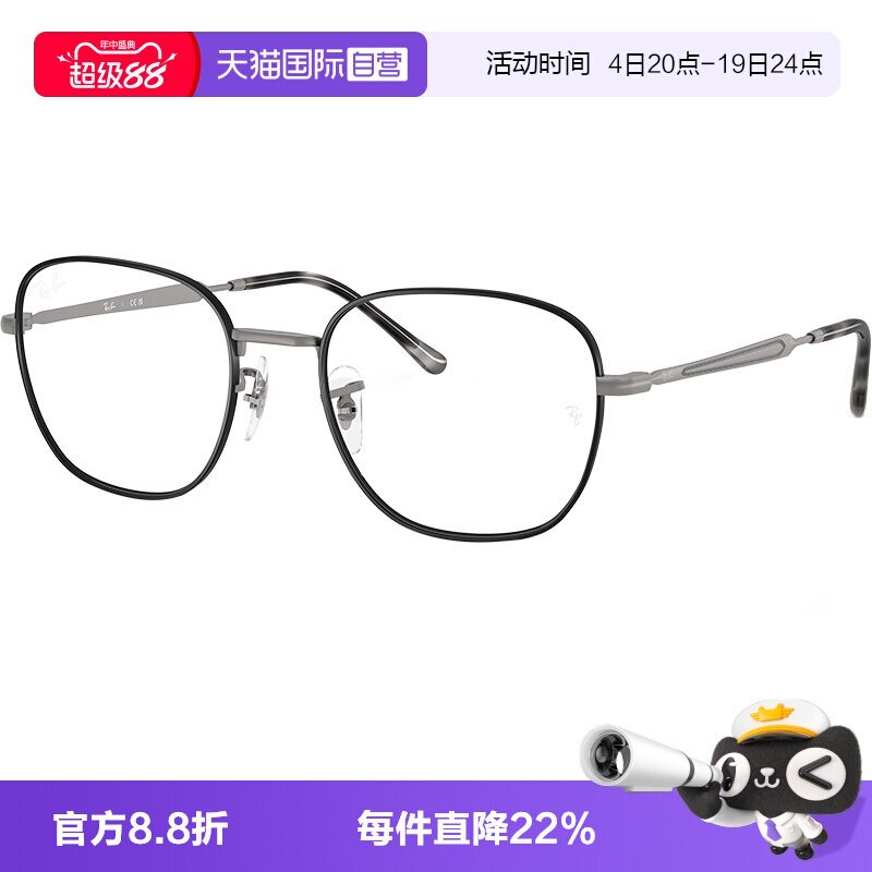 【自营】RayBan/雷朋新品近视眼镜框合金框光学镜架男女款0RX6534