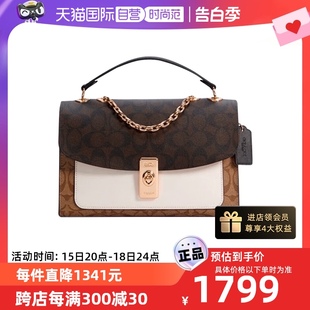 COACH 蔻驰女经典 自营 印花老花翻盖手提单肩斜挎邮差包C1539