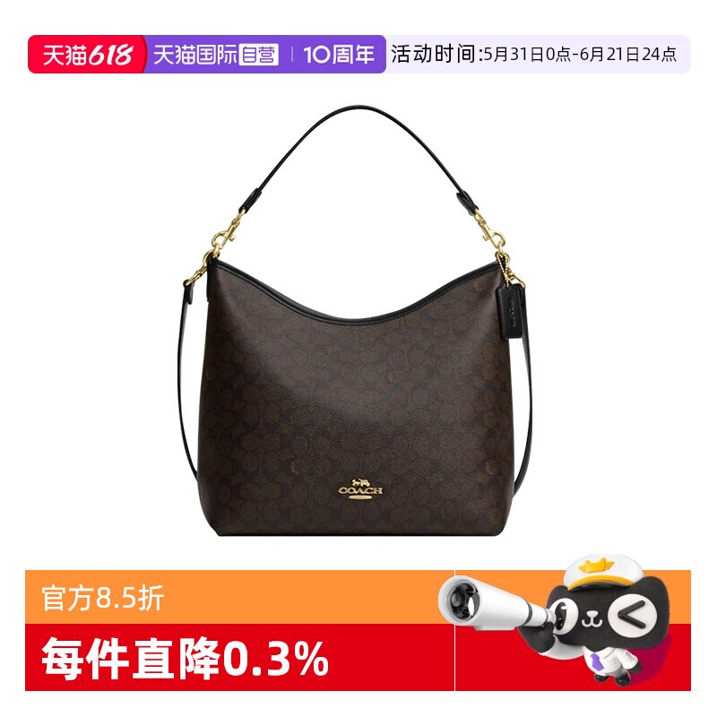 【自营】COACH/蔻驰女士新款流浪包时尚老花大容量手拎单肩女包