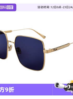 【自营】Dior 迪奥墨镜男女太阳镜方形大框时尚官方正品CD40172U