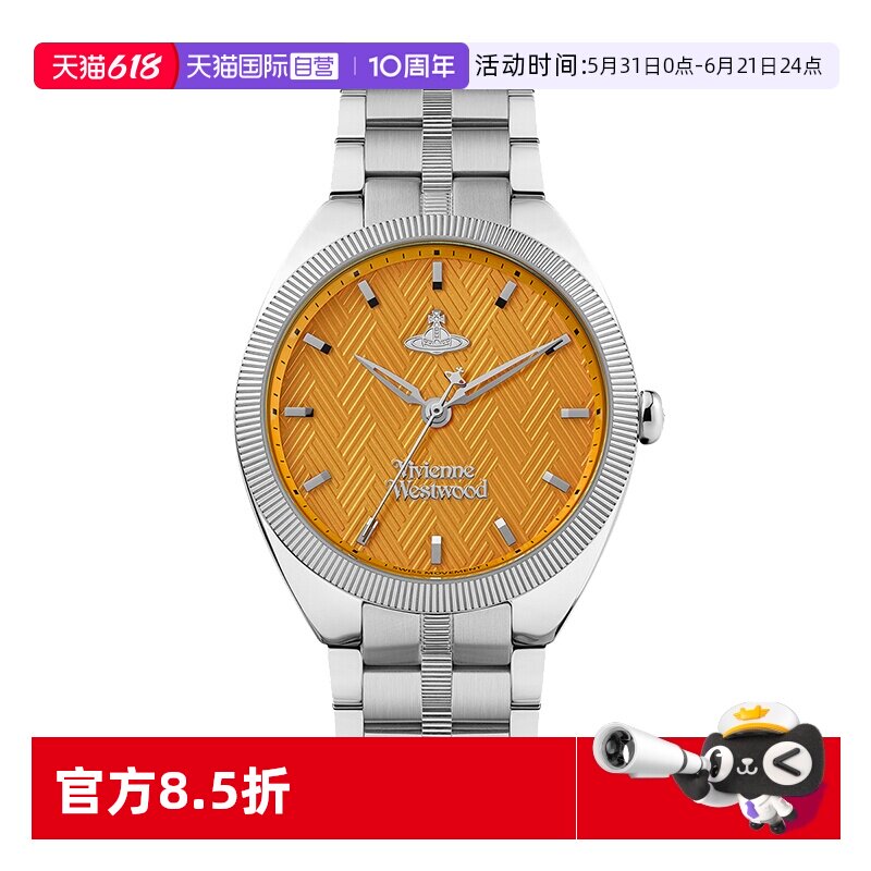 【自营】viviennewestwood西太后手表橙色时尚钢带女表欧美腕表