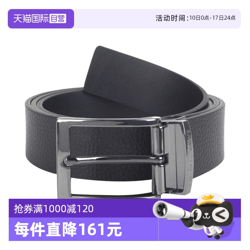 【自营】Emporio Armani 男士百搭休闲腰带 牛皮父亲节礼物