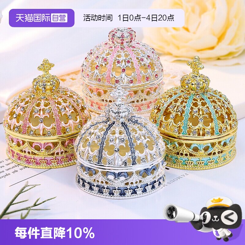 【自营】PICALS首饰盒欧式皇冠婚礼单戒求婚戒盒耳环饰品新年礼物