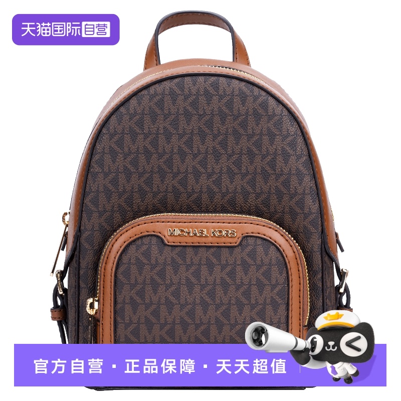 MICHAELMichaelKors女士双肩包