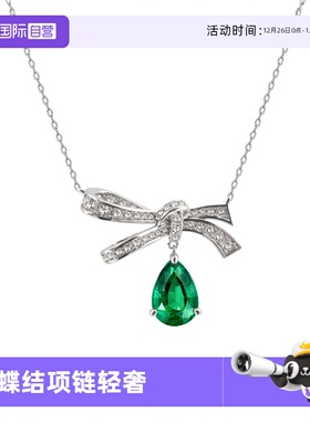 祖母绿项链轻奢高级感设计纯银女