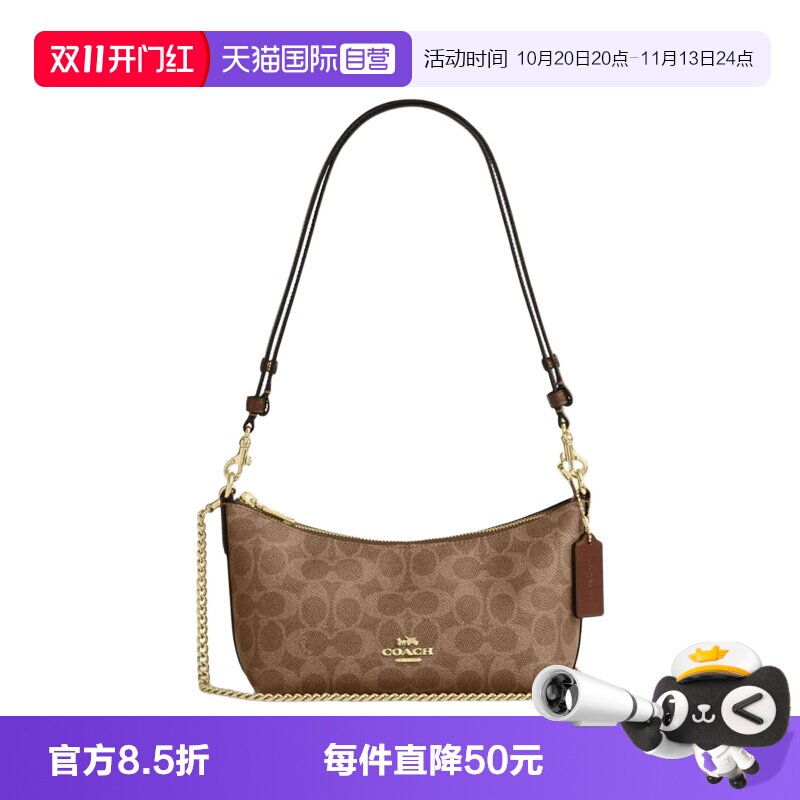 【自营】COACH/蔻驰女士 CAITLIN系列新品 腋下手提包单肩斜挎包