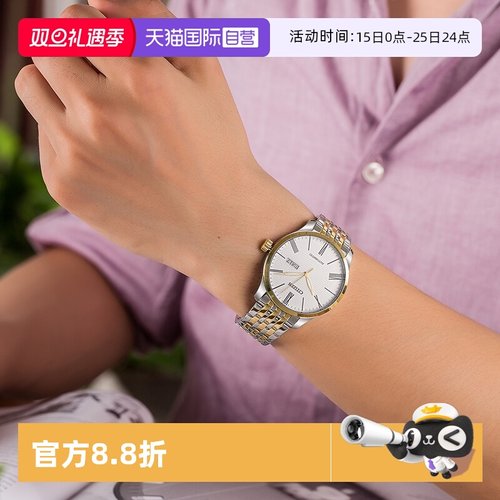 西铁城男士休闲机械手表