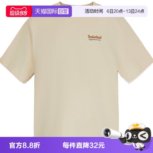 【自营】Timberland添柏岚男子运动休闲短袖T恤A69E3-A0P
