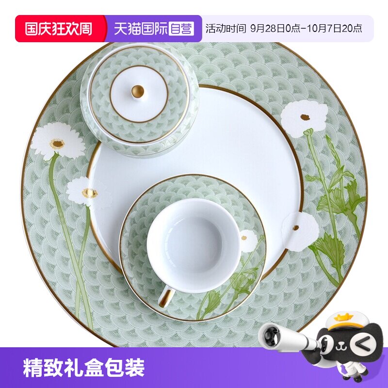 【自营】Bernardaud/柏图原装进口茶杯茶壶套装奶缸糖缸咖啡杯子图片