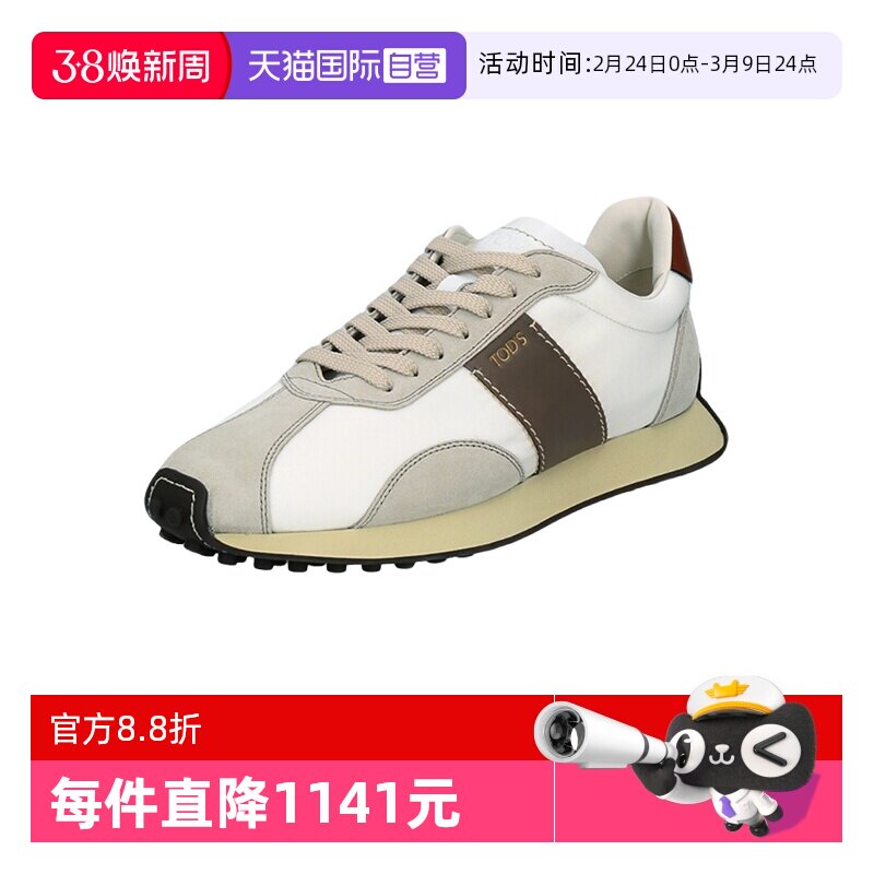 【自营】TOD&rsquo;S/托德斯男士T Vintage运动休闲鞋 XXM26L0IK70TNK