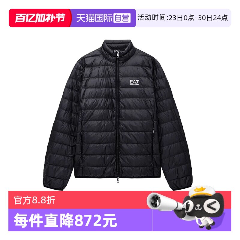 【自营】ARMANI/阿玛尼ea7羽绒服轻薄夹克外套节日礼物男女同款